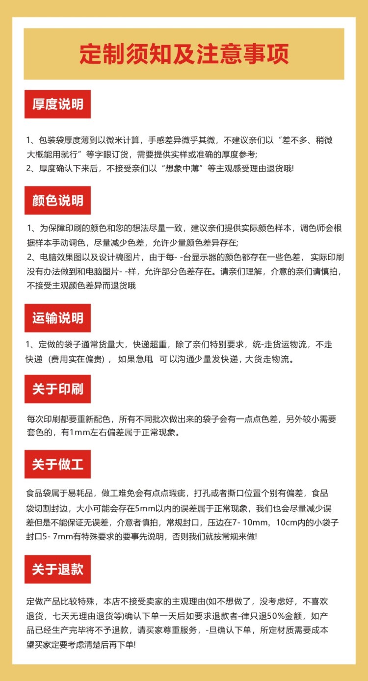 煙臺塑料包裝袋廠(chǎng)家